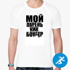 Мужская спортивная футболка