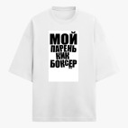 Футболка оверсайз