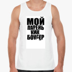 Мужская майка