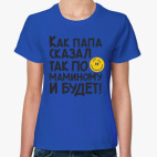 Женская футболка