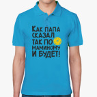 Мужская рубашка поло