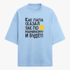 Футболка оверсайз