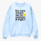 Свитшот оверсайз