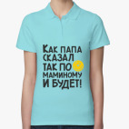 Женская рубашка поло