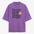 Футболка оверсайз вареная