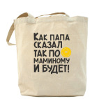 Холщовая сумка