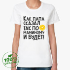 Женская футболка органик