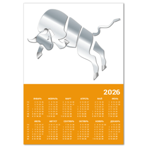 Календарь с принтом Metal bull