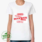 Женская футболка органик