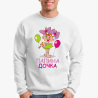Свитшот