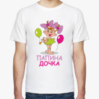 Мужская футболка
