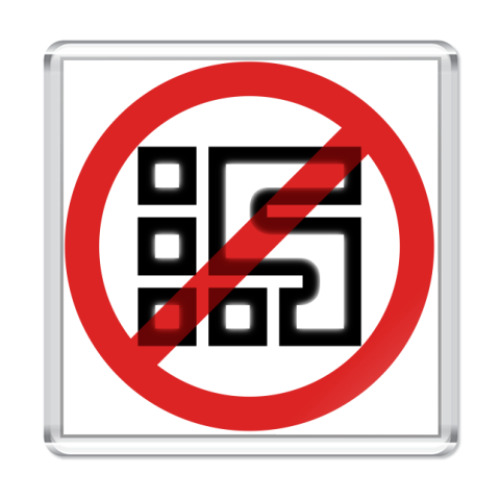 Магнит с принтом  STOP tv ZAO