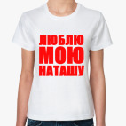 Женская футболка