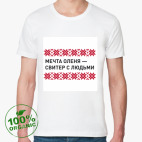 Мужская футболка органик