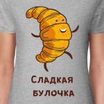 Веселый круассан