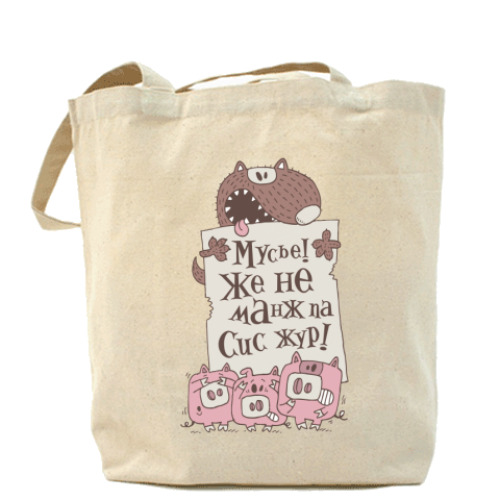 Сумка шоппер с принтом Мусье!