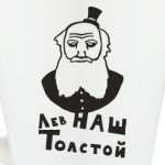 'Толстой'