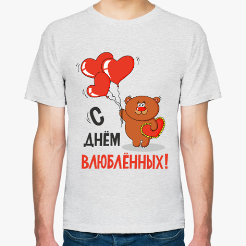 Футболка с принтом С Днем Влюбленных!