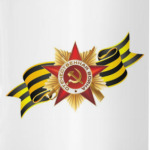 ОТЕЧЕСТВЕННАЯ ВОЙНА