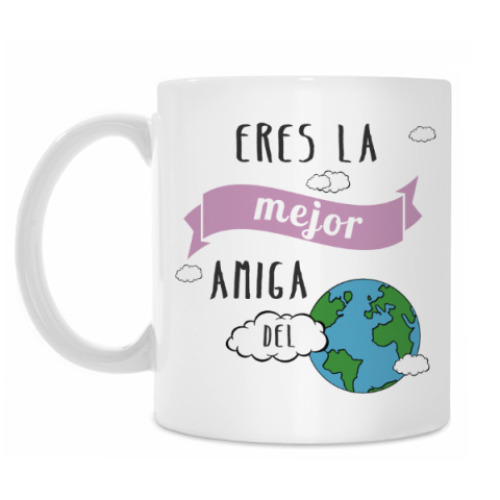 Кружка с принтом La mejor amiga