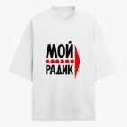 Футболка оверсайз