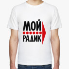 Мужская футболка