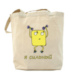 Холщовая сумка