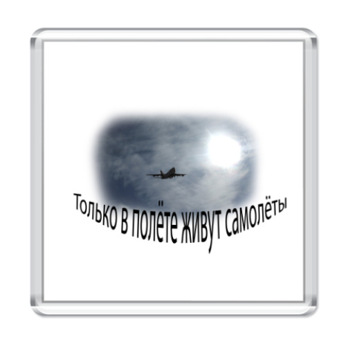 Магнит с принтом Самолёт