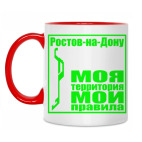 Ростов-на-Дону