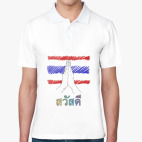 Мужская рубашка поло