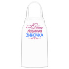 Кухонный фартук