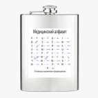 Фляжка стальная