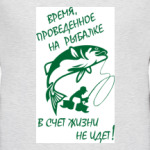Рыбалка