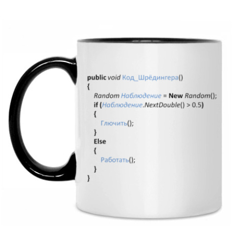 Кружка с принтом Код Шредингера