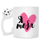 Кружка с футбольным мячиком