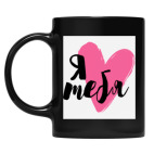 Кружка цветная UV-DTF