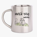 Кружка металлическая