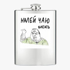 Фляжка стальная