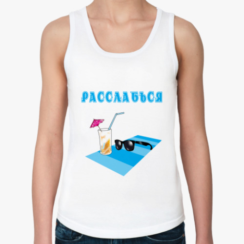 Женская майка с принтом расслабься