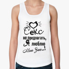 Женская майка