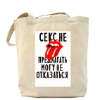 Холщовая сумка