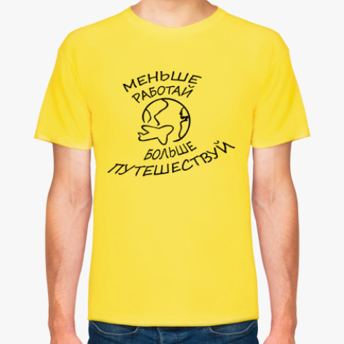 Футболка с принтом Больше путешествуй