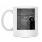 Кружка 330 мл