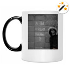 Кружка-хамелеон