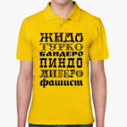 Мужская рубашка поло