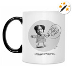 Кружка-хамелеон