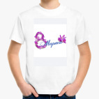 Детская футболка