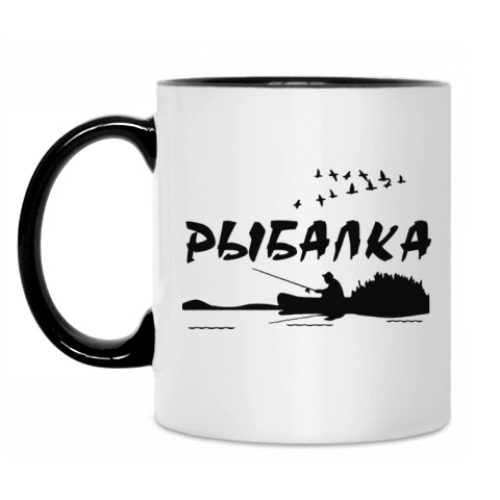 Кружка с принтом Рыбак на рыбалке