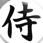 Иероглиф 'Самурай'