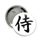 Иероглиф 'Самурай'